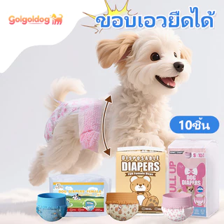 Donos Diary 10 ชิ้นผ้าอ้อมดึงลายน่ารักสําหรับผ้าอ้อมสุนัขหญิงและชาย XS-XL