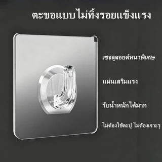 อัพเกรดตะขอที่แข็งแกร่งฮอร์นโปร่งใสเจาะฟรีห้องน้ําห้องครัวทุ่มเทตะขอเหนียวหลังประตูผนัง