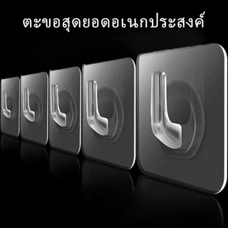 อัพเกรดตะขอที่แข็งแกร่งฮอร์นโปร่งใสเจาะฟรีห้องน้ําห้องครัวทุ่มเทตะขอเหนียวหลังประตูผนัง