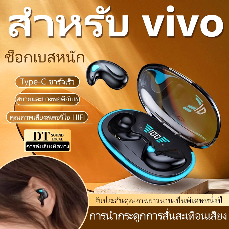 vivo-พิเศษหูฟังไร้สายมินิหูฟังนอนสเตอริโอหูฟังที่ซ่อนอยู่ในไมโครโฟน