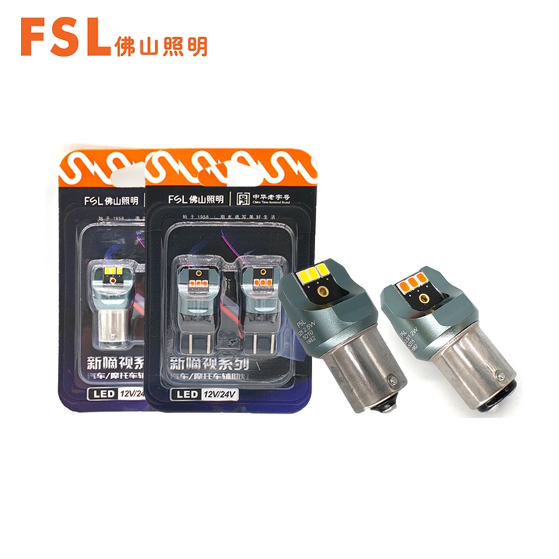 FSL Ultinon ไฟหน้า LED T20 W21W W21/5W P21/5W P21W T15 W16W 12V/24V แสงสีขาวสีแดงไฟหน้าเดิม