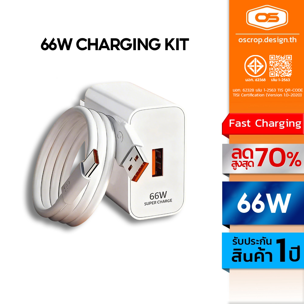 Oscrop Android หัวชาร์จ + Fast Charge 100W 66W 40W 1เมตร 2เมตร ชุดสายชาร์จเร็ว⚡️ 6A Type-C [รับประกั