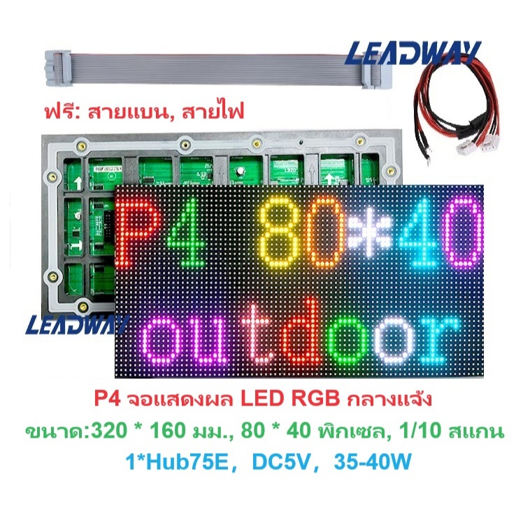 P2.5 P3 P4 P5 P6 P8 กลางแจ้งสีจอแสดงผล LED LED LED Signage LED Video Wall หน้าจอ LED แผง LED Wall LED บอร์ดจอแสดงผล LED Matrix ป้ายสําหรับนิทรรศการจัดเลี้ยง – โปรปัง