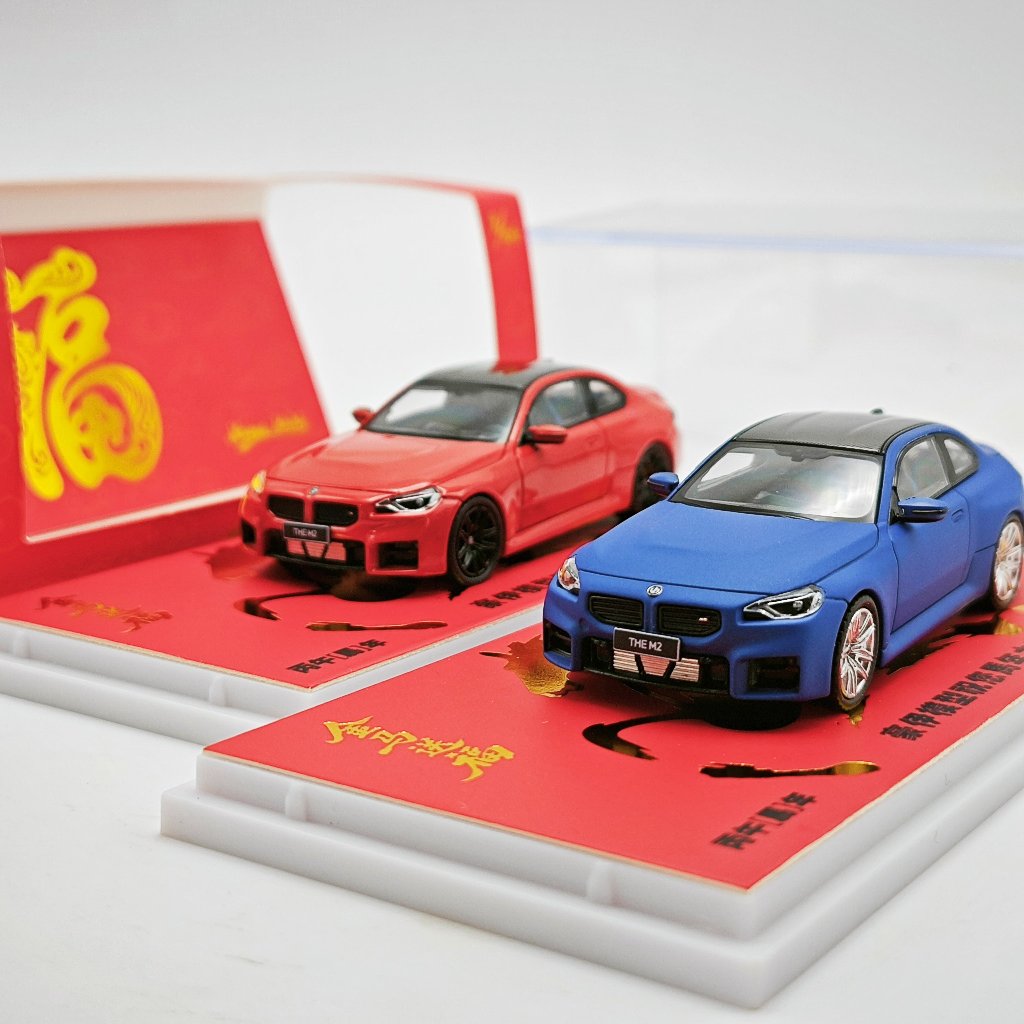 Howie Model HM 1:64 BMW M2 G87 2 Series Mk2 โมเดลรถอัลลอย