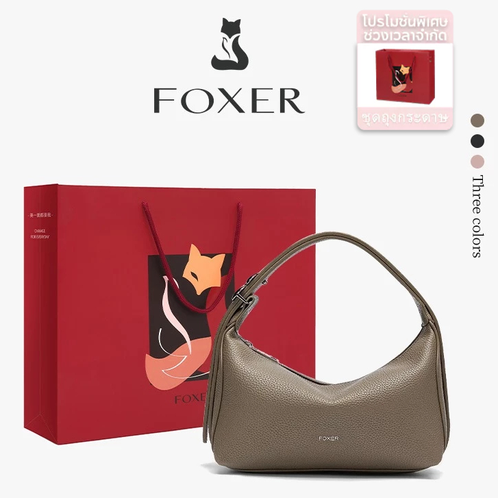 FOXER กระเป๋าสะพายข้างผู้หญิง กระเป๋าถือแฟชั่น กระเป๋าสะพายข้างแบบสวยหรู