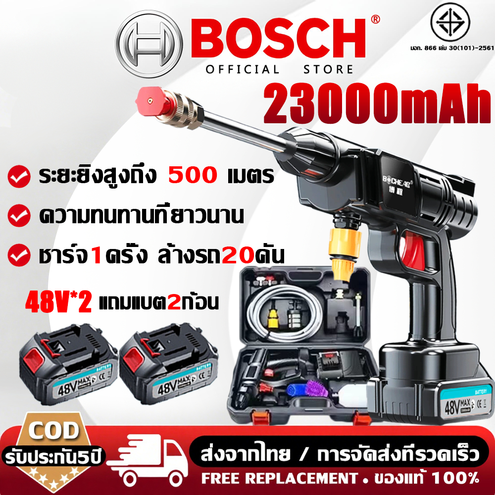 🔥รับประกัน 10 ปี🔥ปืนฉีดน้ำแรงดันสูงไร้สาย 99980kPa 23000mAh เพิ่มแรงดัน 800% ของแถม16ชิ้น เครื่องฉีดน้ำแรงดันสูง ปืนฉีดน้ำแรงสูง เครื่องฉีดน้ำ เครื่องล้างรถ เครื่องฉีดน้ำไร้สาย เครื่องฉีดแรงดันสูงไร้สาย ปืนฉีดน้ำไร้สาย ปืนฉีดน้ำไร้สายแรงดันสูง