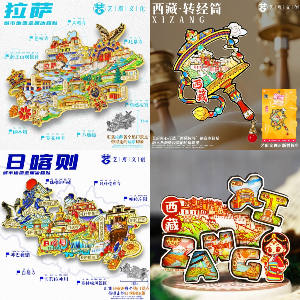 จีนท่องเที่ยวทิเบตตู้เย็นสติกเกอร์ของที่ระลึกท่องเที่ยวLhasa Rikaสติกเกอร์แม่เหล็ก