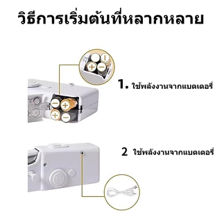 การจัดส่งที่รวดเร็ว🔥ชุดเครื่องมือจักรเย็บผ้า เครื่องมือซ่อมแซมเสื้อผ้าในครัวเรือน เหมาะสำหรับผู้เริ่มต้น จักรเย็บผ้าขนาดเล็ก พกพาสะดวก