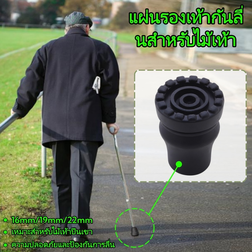 1PC ยาง Pad หมวกลื่นเดิน Stick Crutch Cane ด้านล่าง Pads ฝาครอบ Protector ปีนเขาเดินป่า Trekking Pole Tip<LKTH5.30>