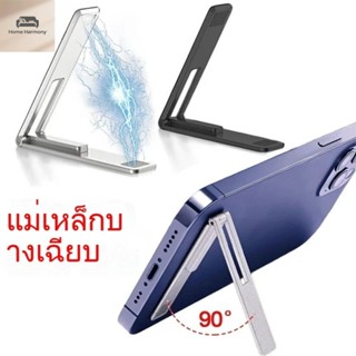 ขาตั้งโทรศัพท์มือถือ แบบแม่เหล็กอัลลอย บางพิเศษ พับได้ ปรับไ…