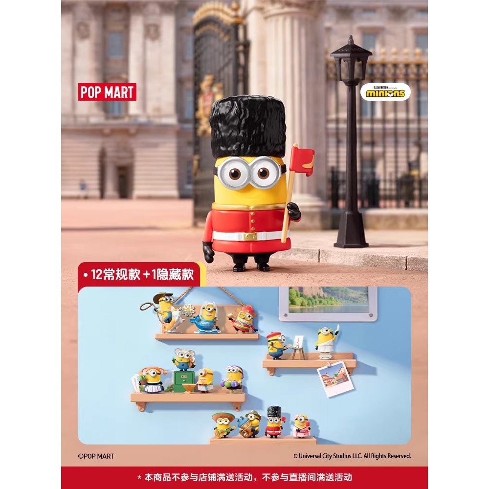 POPMART Pop Mart Minions World Tour Series รูปกล่องตาบอดตกแต่งรายการของเล่นของขวัญ