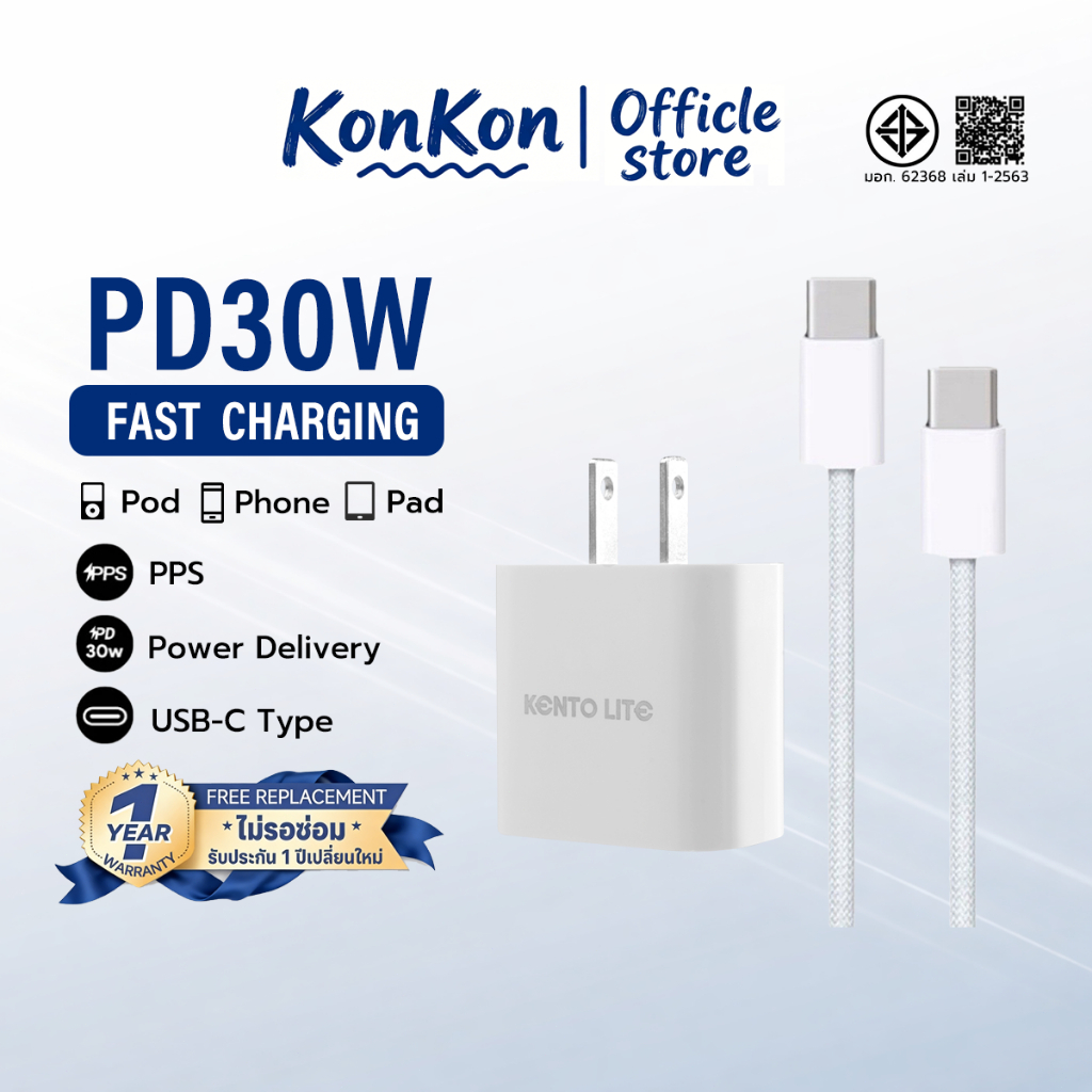 ไอโฟน PD 30W charger หัวชาร์จ รูเสียบสายแบบ Type-C ชาร์จไวยิ่งขึ้น Fast Charge Adapter รองรับเทคโนโล