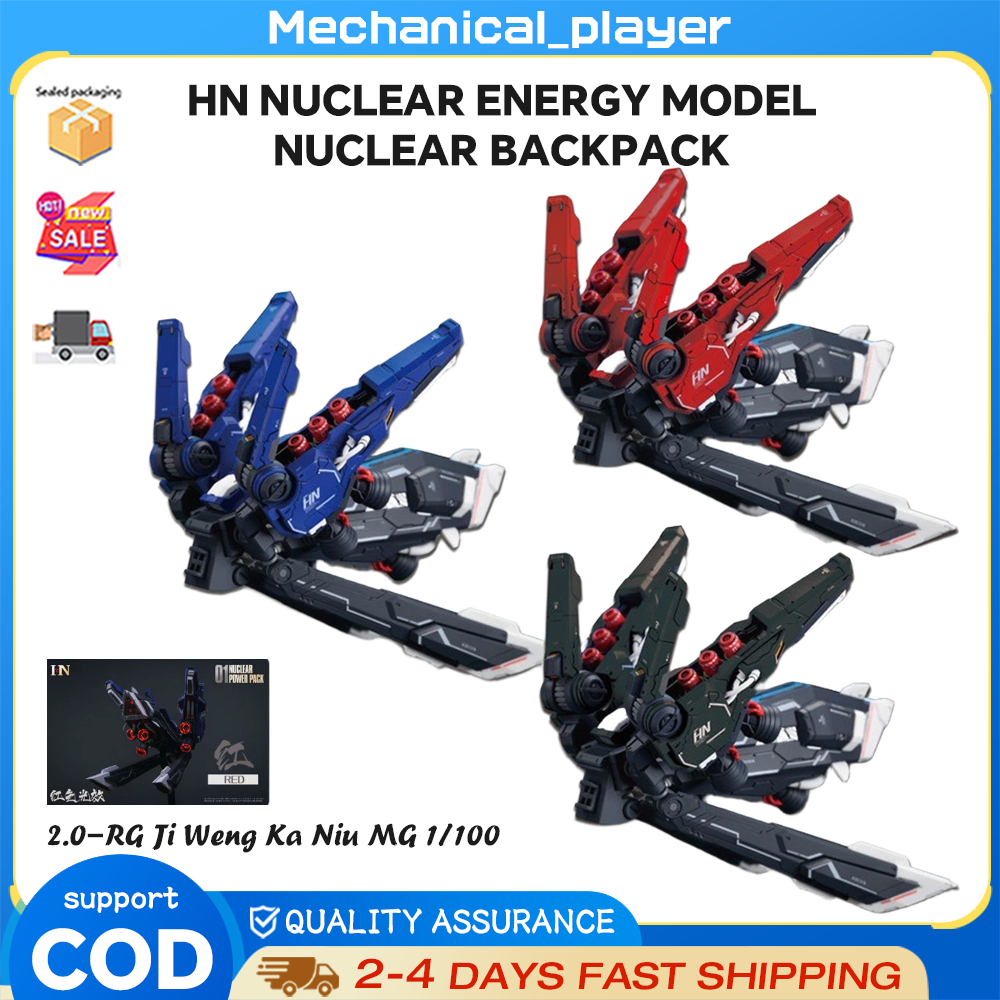 Hn Nuclear Energy 2.0 รุ่น Nuclear ประกอบกระเป๋าเป้สะพายหลัง RG Zeon หมายเลข Kaniu MG 1/100 ชุดไฟ 2.