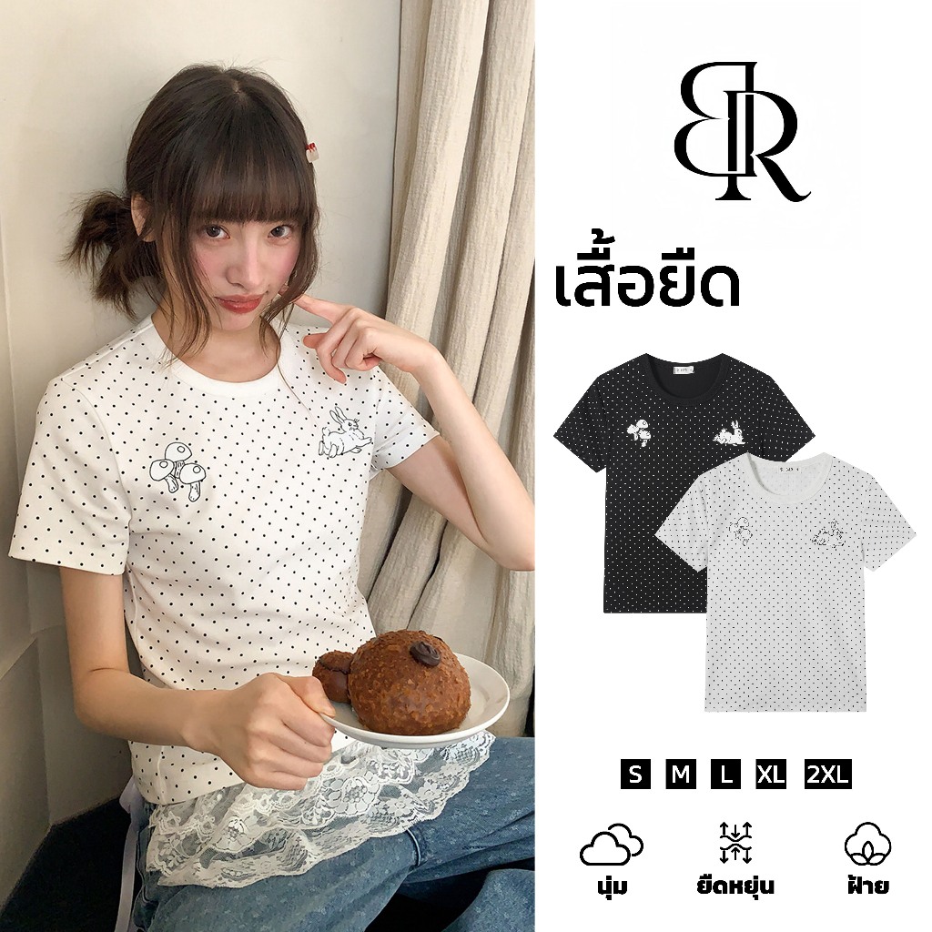 B&R จัดส่งจากไทย เสื้อยืดแขนสั้นลายจุด เสื้อยืดคอกลมลายกระต่าย ปรับรูปร่าง สไตล์เกาหลีน่ารัก ผ้ายืดหยุ่น