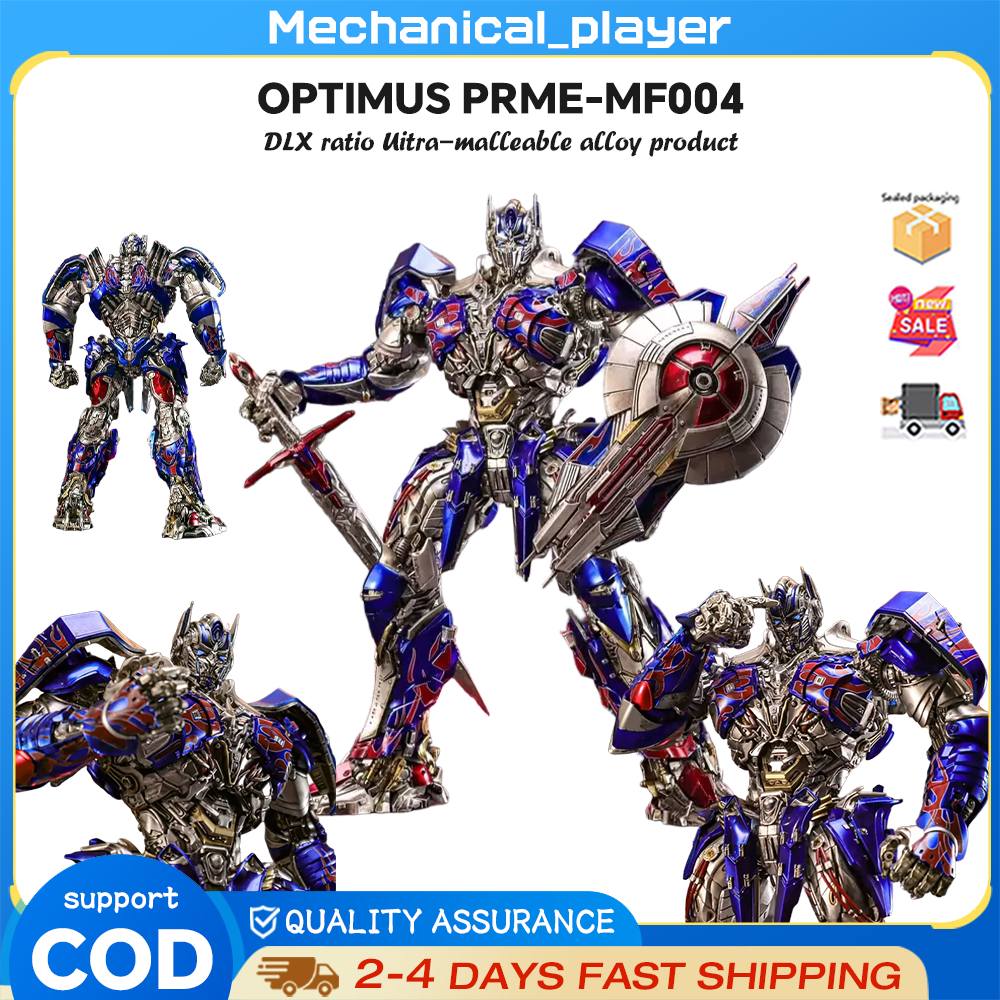 Optimus Prime MF004 คอลัมน์อัศวินรุ่นปรับปรุงของเล่นโลหะผสมซุปเปอร์ MF004 DLX ที่ไม่เปลี่ยนรูปได้