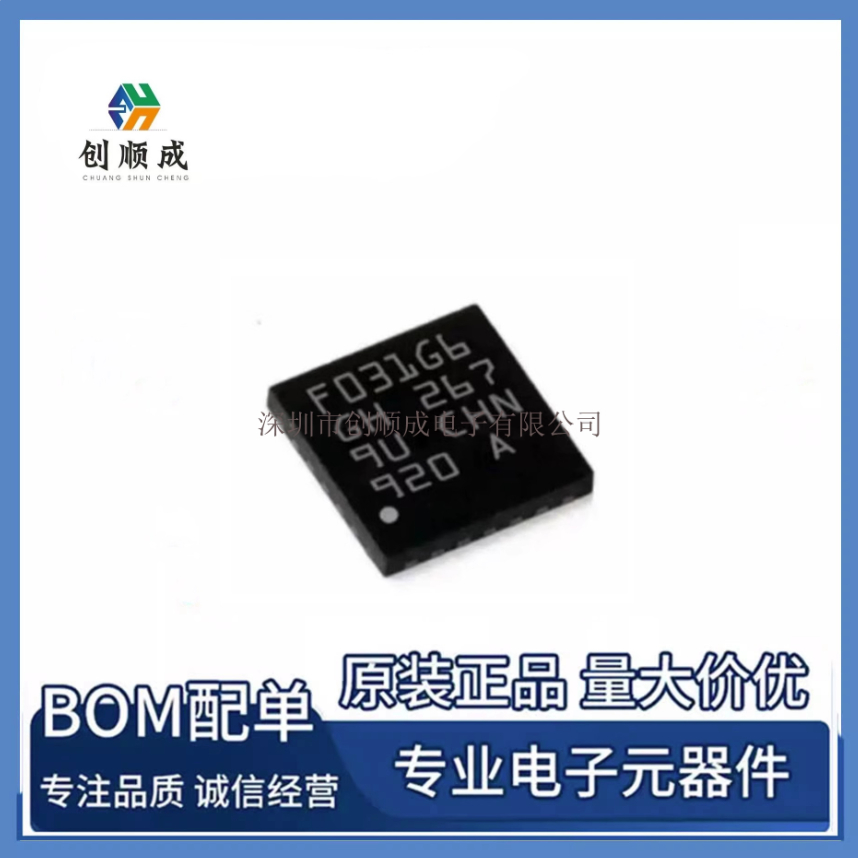 1-5PCS ยี่ห้อใหม่ ST STM32F031G6U6, ผ้าไหมหน้าจอ F031G6, SMD UFQFPN28 Microcontroller MCU