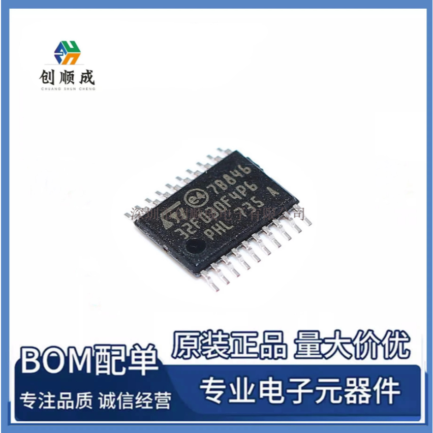 1-5PCS Original STM32F030F4P6 Microcontroller 32-bit 16KB แฟลช 48MHz TSSOP-20