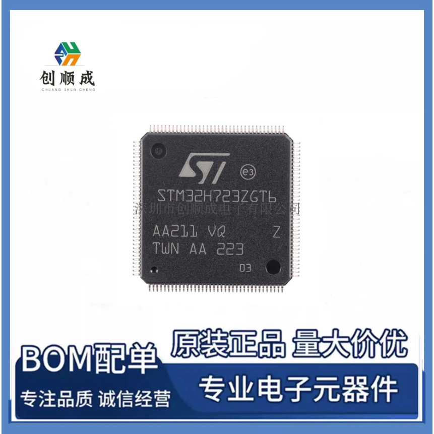 STM32H723ZGT6 ยี่ห้อใหม่นําเข้า LQFP-144 ชิป microcontroller 32 บิต