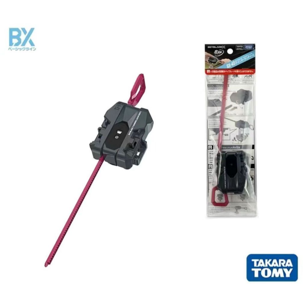 【พร้อมส่ง】beyblade x takara tomy top ของแท้ ของเล่นเบย์เบลด left-spin vernier launcher for BeybladeX