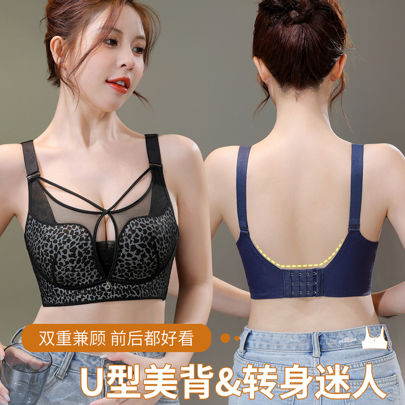 ใหม่ 34-52C/D/E ขนาดใหญ่ปรับ Bras สําหรับผู้หญิงแฟชั่นเสือดาวพิมพ์ตาข่ายไม่มีรอยต่อ Plus ขนาด Bra เต