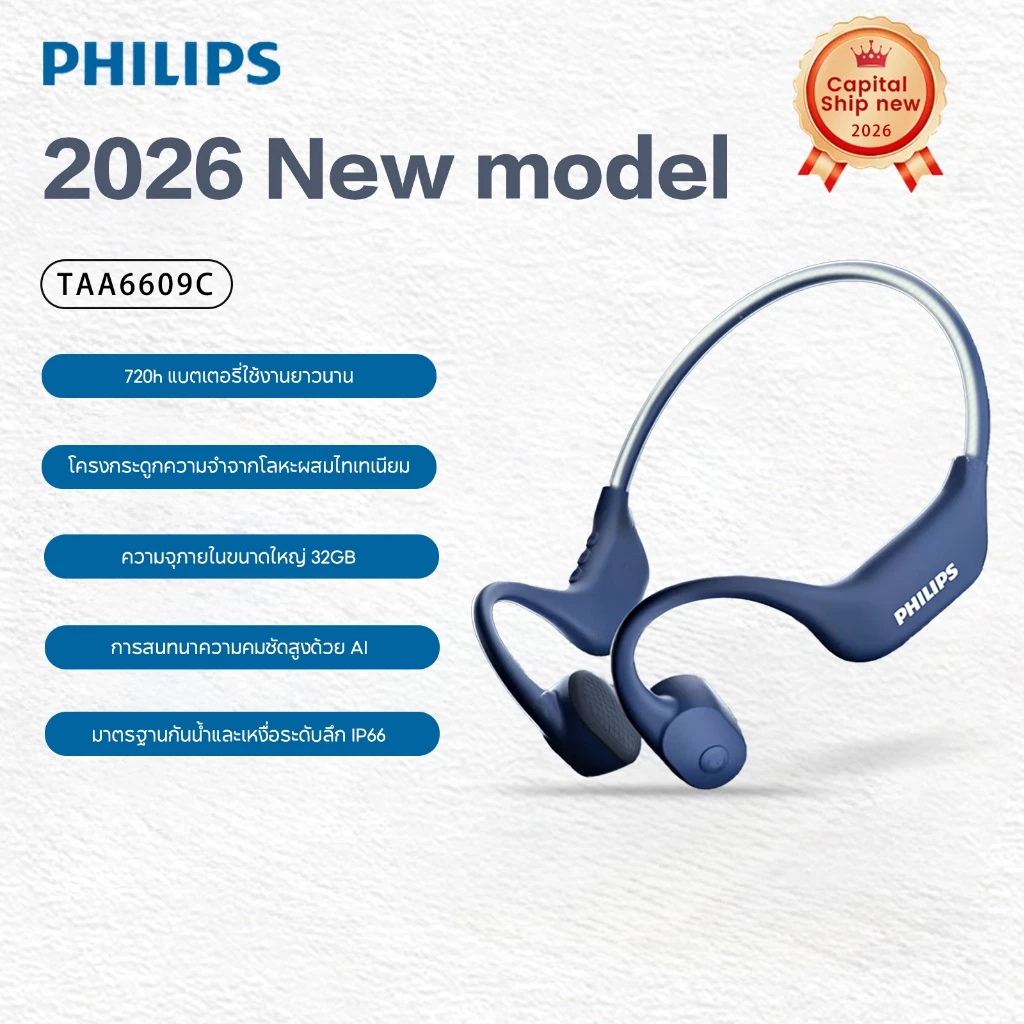 Philips TAA6609C Bone Conduction หูฟังบลูทูธกีฬามืออาชีพวิ่งและขี่แขวนหูหูฟังตัดเสียงรบกวน