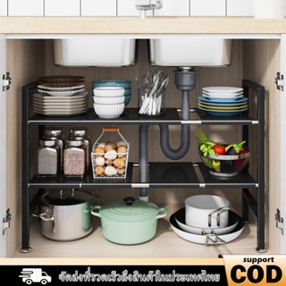 ภายใต้อ่างล้างจานพับเก็บได้ขนาดปรับได้ 2 ชั้นชั้นวางของห้องค…