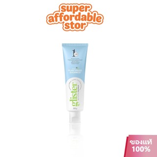 amway Glister  ยา สี ฟันขาว ยาสีฟันกลิสเทอร์ ยาสีฟันแอมเวย์ ยาสีฟันกลิสเทอร์ 200 กรัม shop ไทย✅✅✅(รสมิ้น)กรัม ยาสีฟันกลิสเทอร์แอมเวย์ โฉมใหม่!!