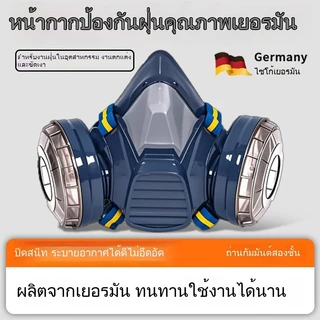6500 หน้ากากกันฝุ่นป้องกันฝุ่นหนักอุตสาหกรรม kn95 สีสเปรย์ขัดเงาหน้ากากเหมืองถ่านหินบวกกรองผ้าฝ้ายหายใจ (ของแท้ 100%)