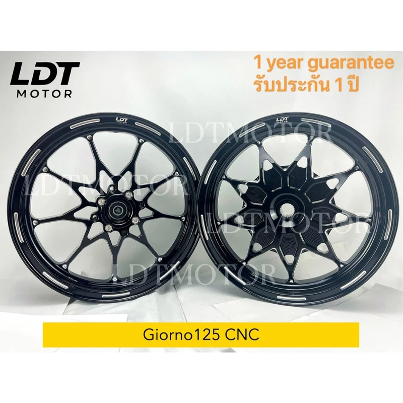 ล้อGiorno125 CNC หน้าดิสก์เบรกล้อหลังกลองเบรค 12 นิ้ว