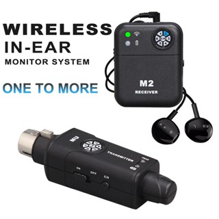 ระบบไออีเอ็มไร้สาย 2.4G พร้อมเครื่องส่งสัญญาณคลิปบนตัวรับสัญ…