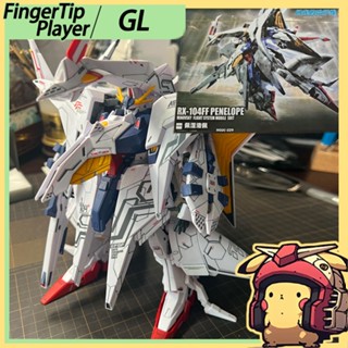 GL Penelope 104FF  เพนีโลเป้ 144 Assembly Model DIY