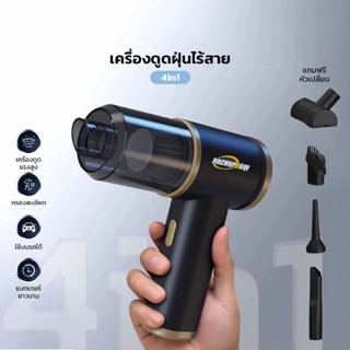 เครื่องดูดฝุ่นในรถ ไร้สาย ​car vacuum cleaner เครื่องดูดฝุ่น…