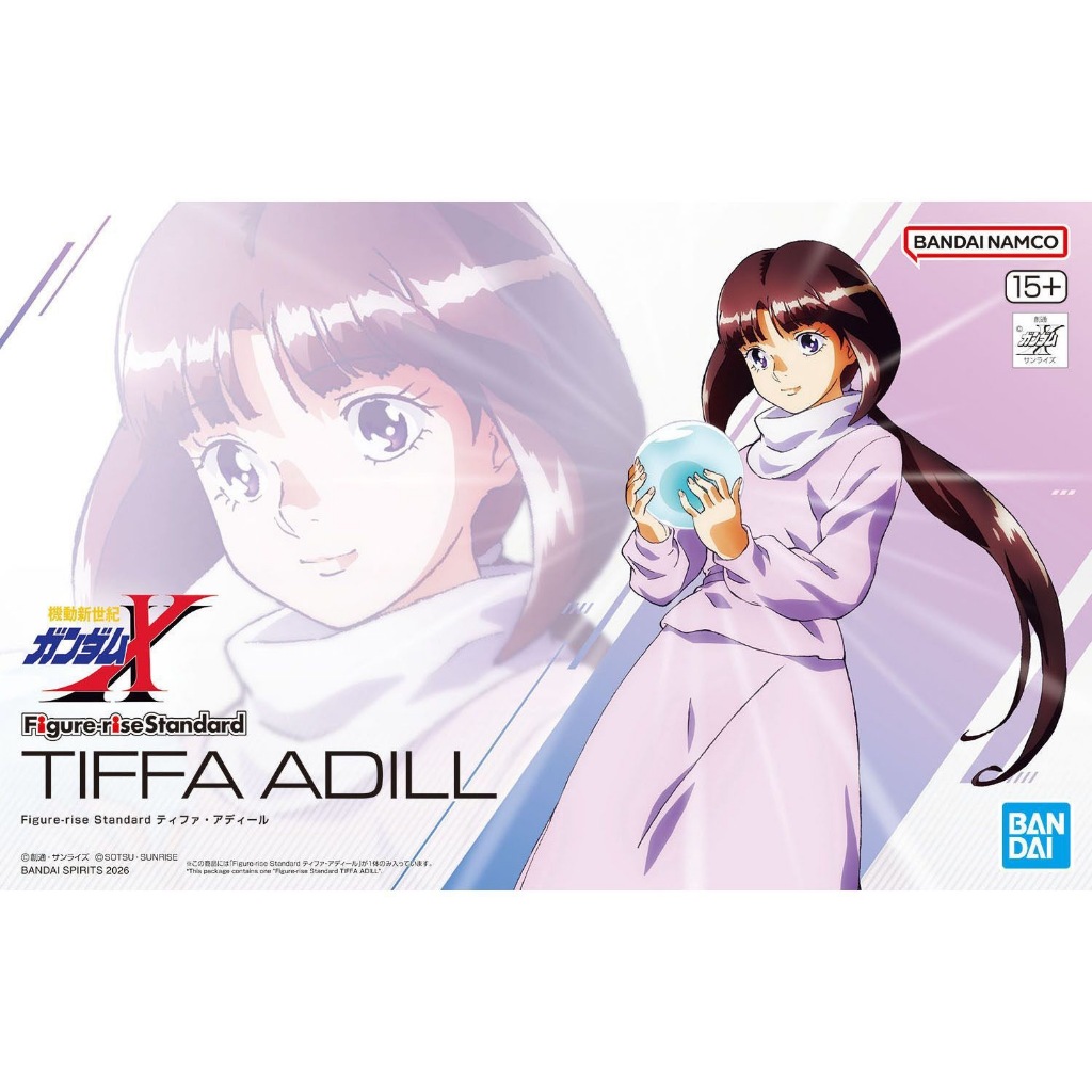 BANDAI Figure-rise FRS GUNDAM MOBILE SUIT X TIFFA ADILL – โปรปัง
