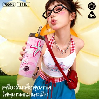 BLOOMMARK สินค้าใหม่โปรโมชั่นปลาดาวกระติกน้ําร้อนถ้วยกีฬาแบบ…