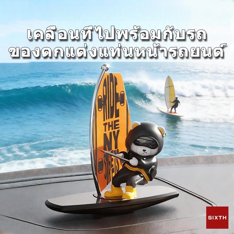 ดริฟท์พร้อมเครื่องประดับรถคอนโซลกลางแบบไดนามิกย้ายหมีท่องสวิงแดชบอร์ดตกแต่งตุ๊กตาภายใน