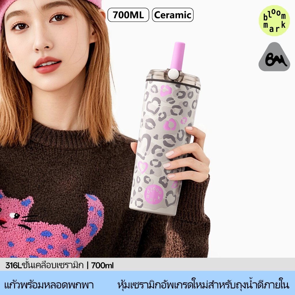 BLOOMMARK สินค้าใหม่โปรโมชั่นเสือดาวพิมพ์ Thermos ถ้วยกีฬาแบบพกพาอัพเกรด 316L เซรามิค Liner Craft ขายร้อนถ้วยกาแฟของแท้ขนาดใหญ่ความจุ