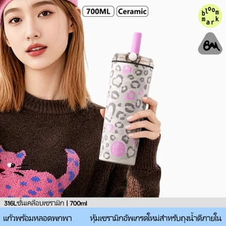 BLOOMMARK สินค้าใหม่โปรโมชั่นเสือดาวพิมพ์ Thermos ถ้วยกีฬาแบบพกพาอัพเกรด 316L เซรามิค Liner Craft ขายร้อนถ้วยกาแฟของแท้ขนาดใหญ่ความจุ