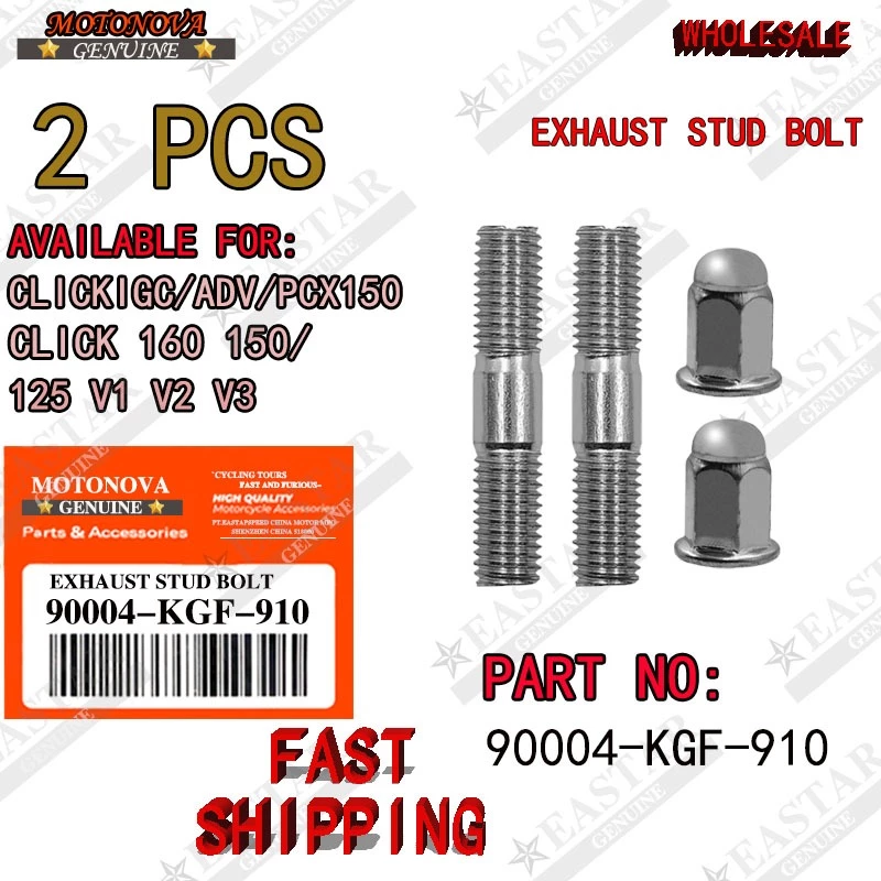 Shopee เลือกสรร น็อตเสาท่อ PCX/CLICK/ADV 7mm เบอร์11 น็อตปากท่อ pcx click125 น็อตปากท่อ pcx ราคาต่อ2ชุด