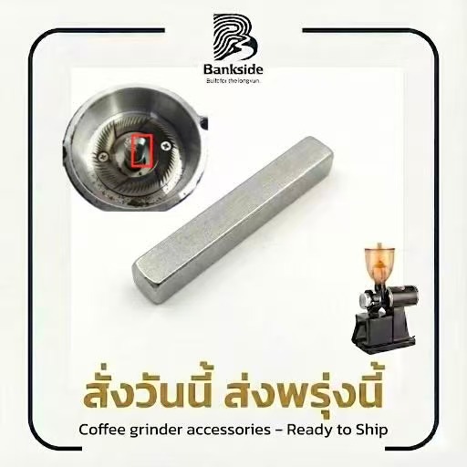 อุปกรณ์เสริมเครื่องบดกาแฟ ,ใช้ได้กับ N600,อะไหล่เพลากลาง,แพลตฟอร์ม,ฟันบด