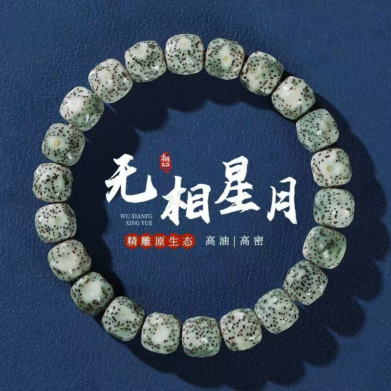 【เพิ่มความเป็นสิริ】สายคล้องมือโพธิ์ดาวเดือน จากเกาะไหหลำ งานแกะสลักมือรากโพธิ์ธรรมชาติ แบบไร้รูปทรง สำหรับชายหญิง ของตกแต่งสมาธิ เครื่องรางนำโชค สีอาจเปลี่ยนแปลงตามกาลเวลา