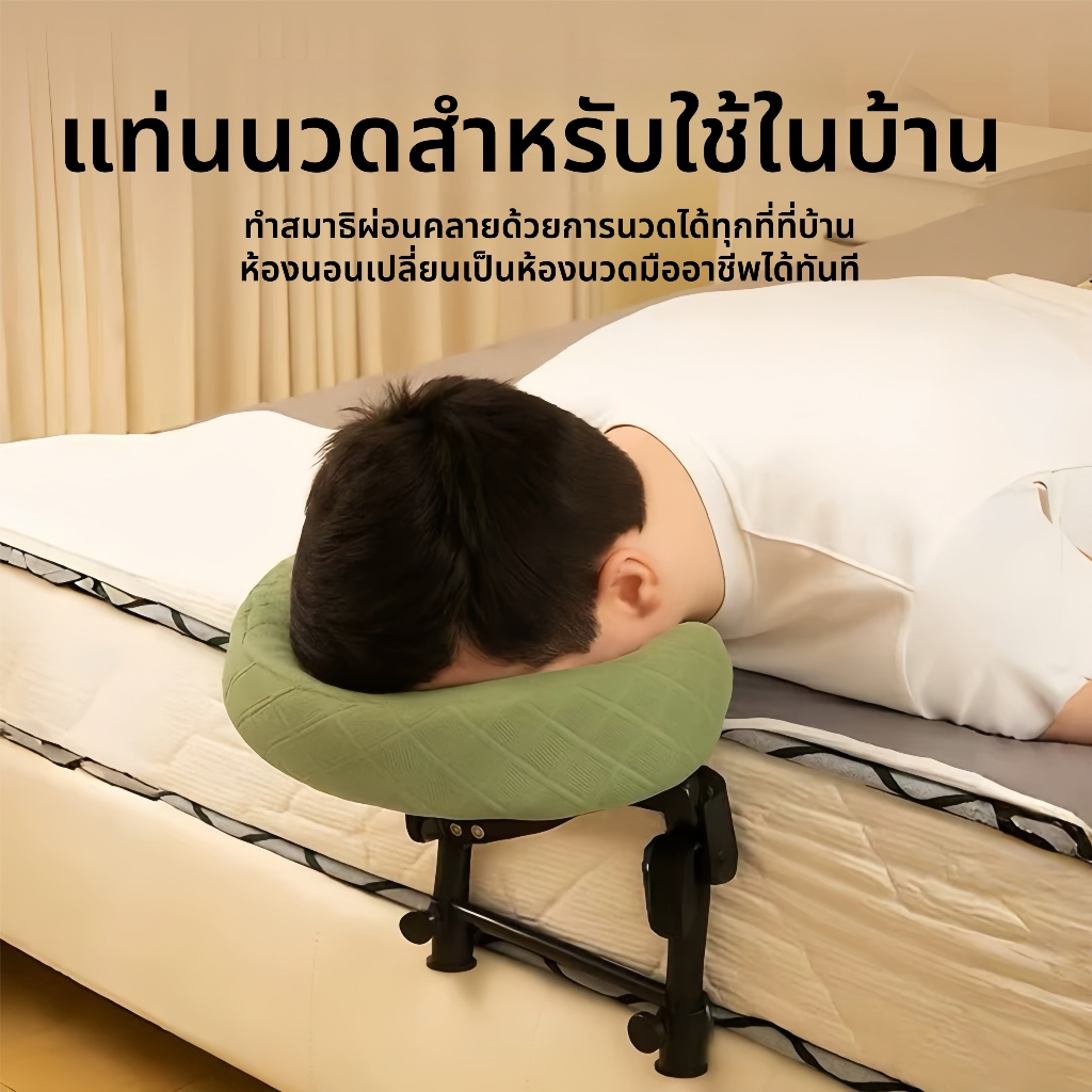 🍎 ขาตั้งหมอนนวดลอยฟ้า เครื่องมือเล่นมือถือบนเตียง ขาตั้งสำหรับบ้านที่มีรูสำหรับนอนคว่ำ เตียงนวดสำหรับบ้าน เตียงความงามพกพาพับได้ ขาตั้งหมอนสำหรับการรักษาด้วย뜸และบำบัดที่บ้าน หมอนสำหรับฟื้นฟูหลังการผ่าตัดดวงตาชั้นวางของ หมอนสุขภาพ หมอนรองคอ