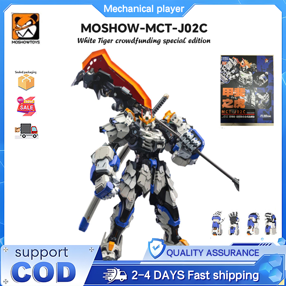 Moshow ของเล่น mct-j02c TAKEDA SHINGEN Ready MOSHOW White Garfield Tiger Crowd Planer รุ่นพิเศษ