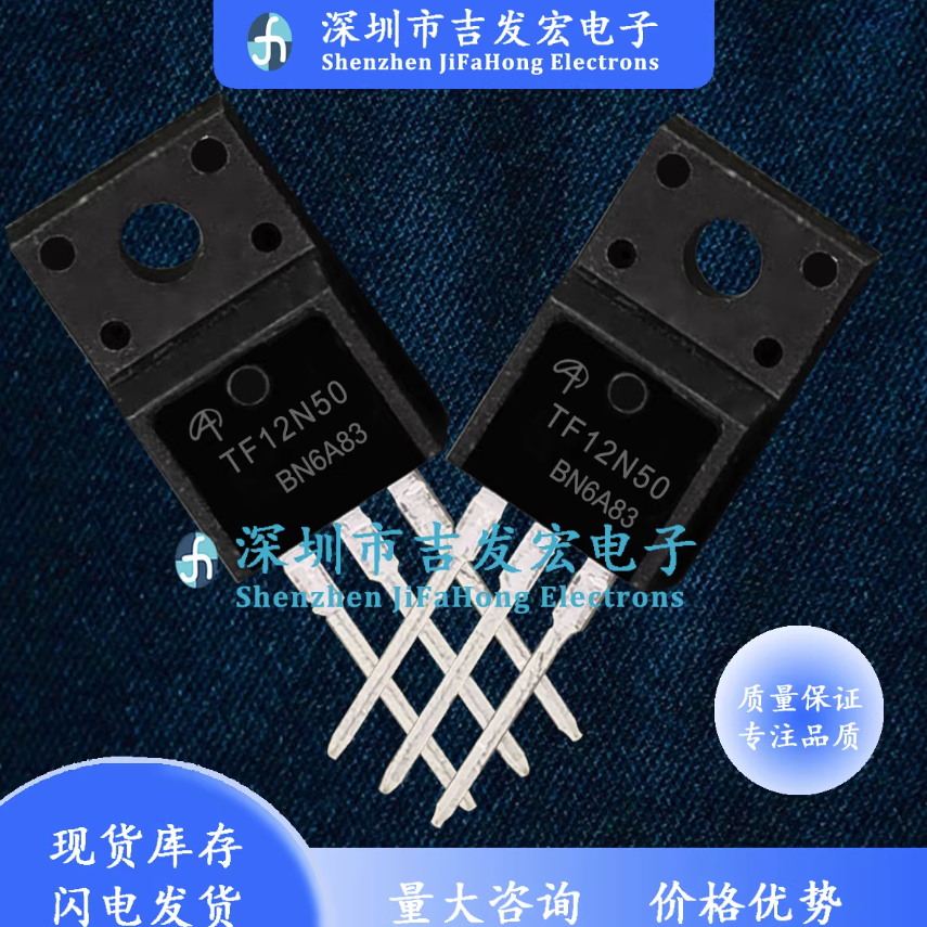 1-5PCS ยี่ห้อ-ใหม่สต็อก TF12N50 AOTF12N50 TF10N60 AOTF10N60 TF5B65M1 AOTF5B65M1 TF2606L AOTF2606L AO