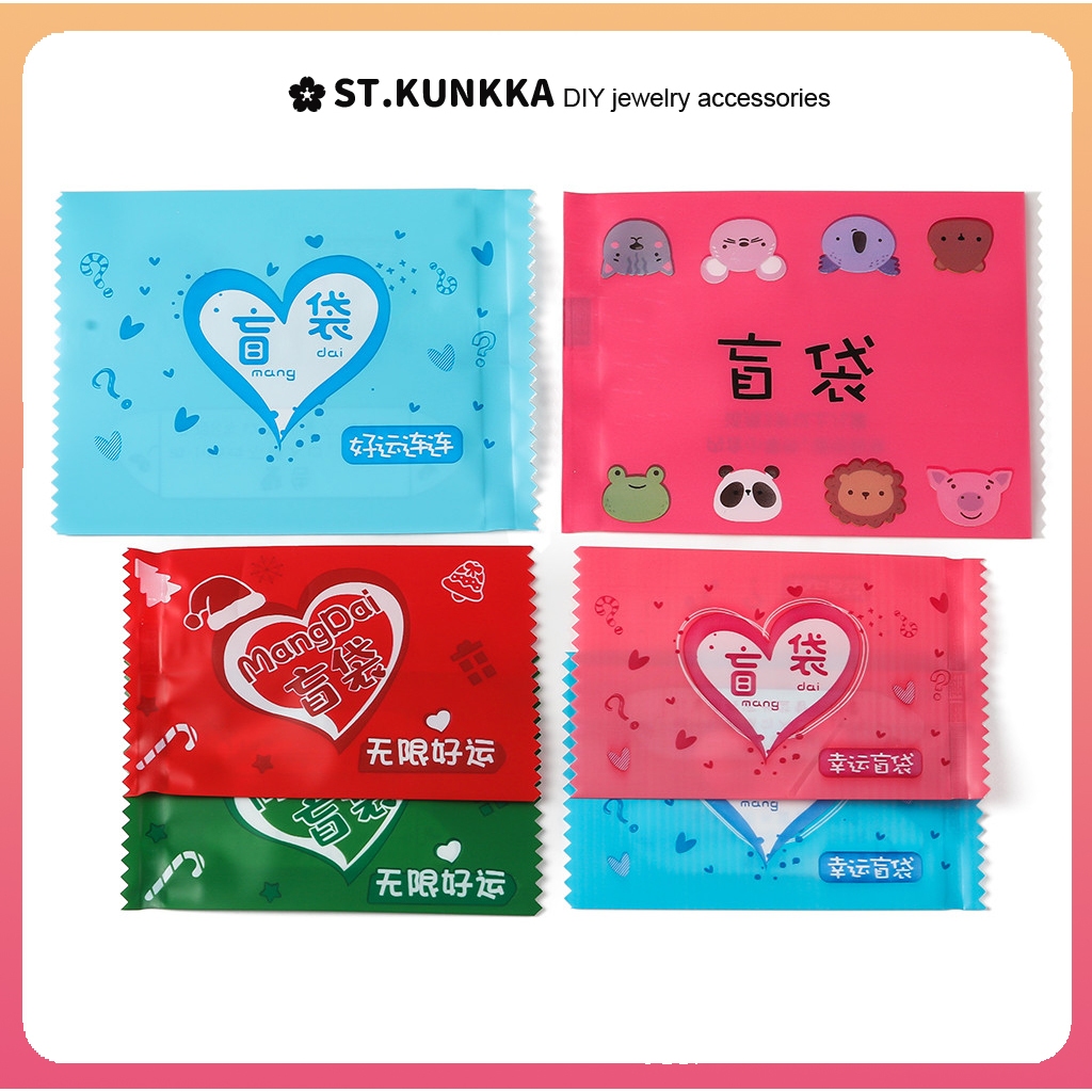 St. kunkka 100 ชิ้นถุงสุ่มซองสุ่ม Lucky โฮมเมดถุงเปล่ามินิของเล่นบรรจุภัณฑ์ถุงปิดผนึก Surprise
