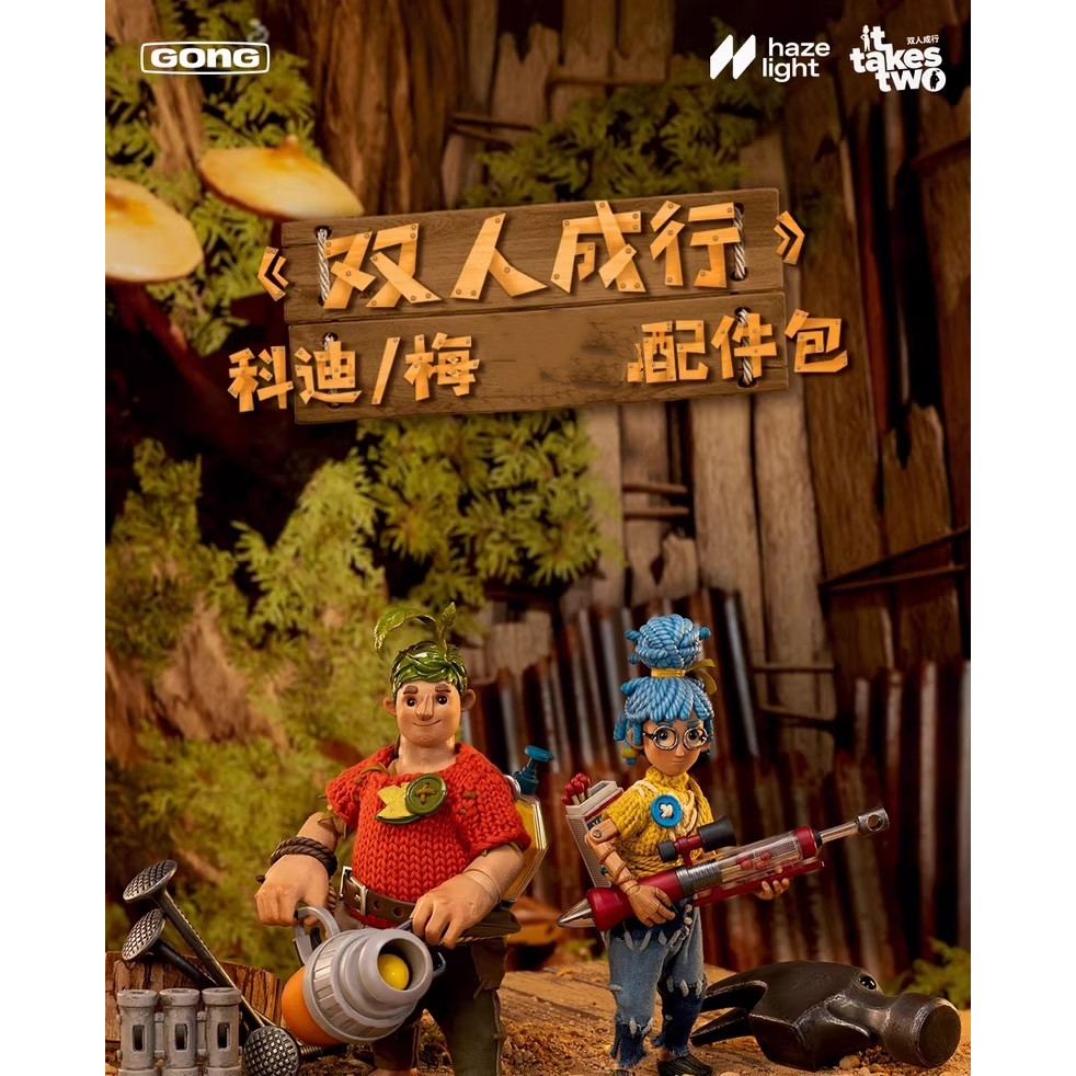 GONG Resonance It Takes Two Accessory Pack