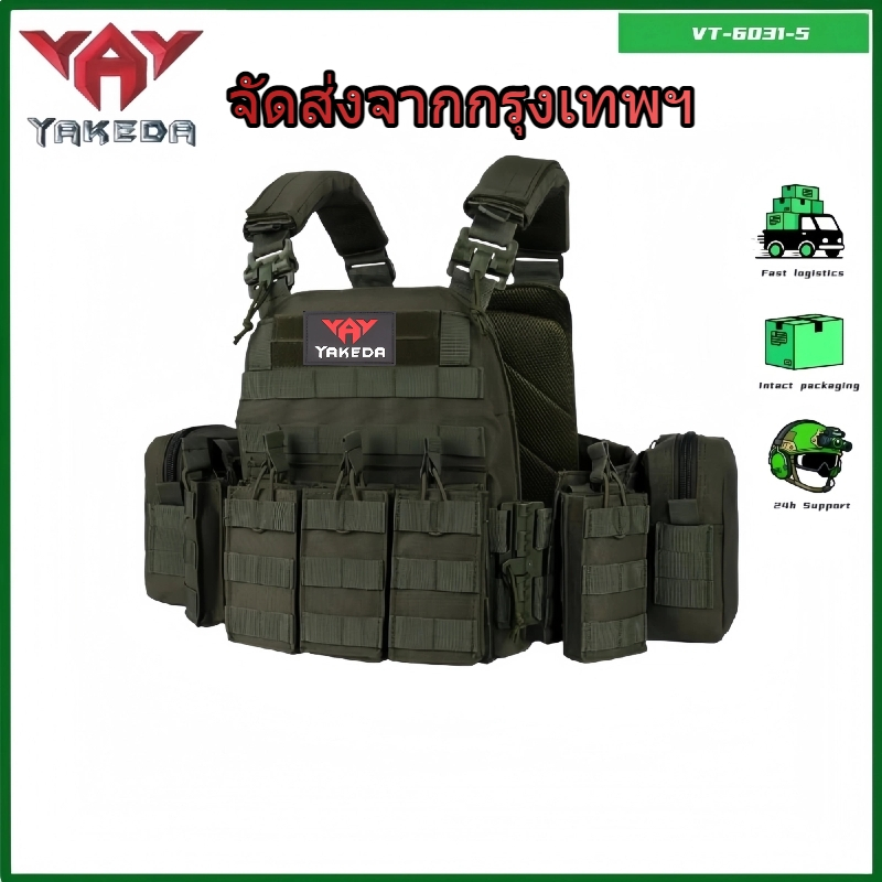 （COD) จัดส่งจากกรุงเทพฯ YAKEDA VT-6031เสื้อกั๊กยุทธวิธี มีพรางพราง สามารถถอดออกได้อย่างรวดเร็ว เหมาะสำหรับการใช้งานกลางแจ้ง