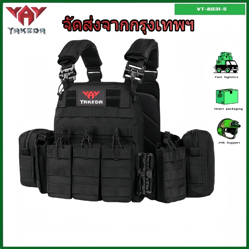 （COD)🚙จัดส่งจากกรุงเทพฯ🚙YAKEDA  VT-6031-5เสื้อกั๊กยุทธวิธี มีระบบทอนโมเล่ และปลดได้อย่างรวดเร็ว เหมาะสำหรับการใช้งานกลางแจ้ง