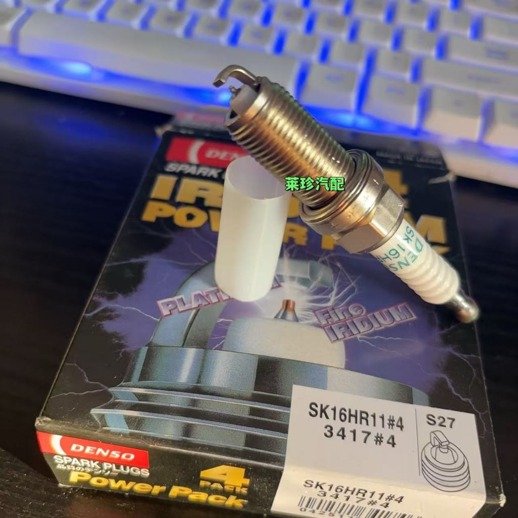 ไฟฟ้า SK16HR11 Iridium Platinum 3417 หัวเทียนเหมาะสําหรับ Toyota Camry Henland Prado Domineering RAV