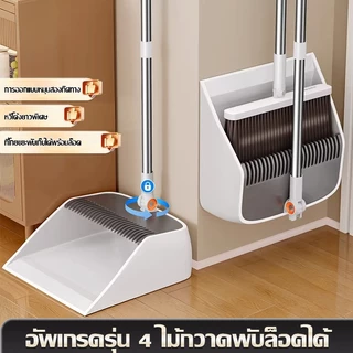 LiteJoy S03 ชุดไม้กวาด+ที่ตักผง ขนาดใหญ่พิเศษ เก็บขนสัตว์เลี้ยง หมุนหัว 360° พับเก็บได้ เหมาะสำหรับบ้านที่มีสัตว์เลี้ยง