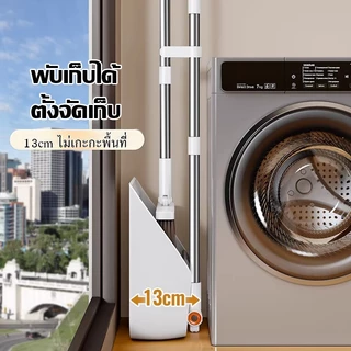 LiteJoy S03 ชุดไม้กวาด+ที่ตักผง ขนาดใหญ่พิเศษ เก็บขนสัตว์เลี้ยง หมุนหัว 360° พับเก็บได้ เหมาะสำหรับบ้านที่มีสัตว์เลี้ยง